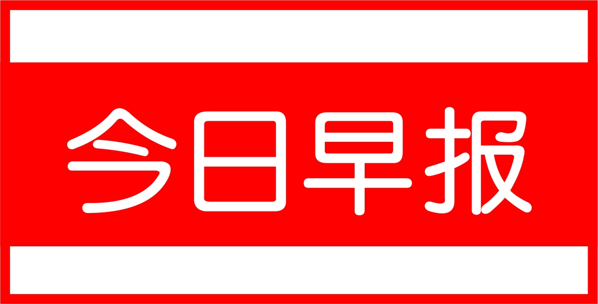 籨