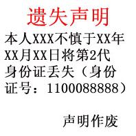 ½б--֤ʧǱ绰