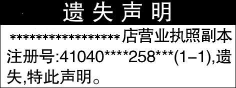 ӱӪҵִʧǱϵ